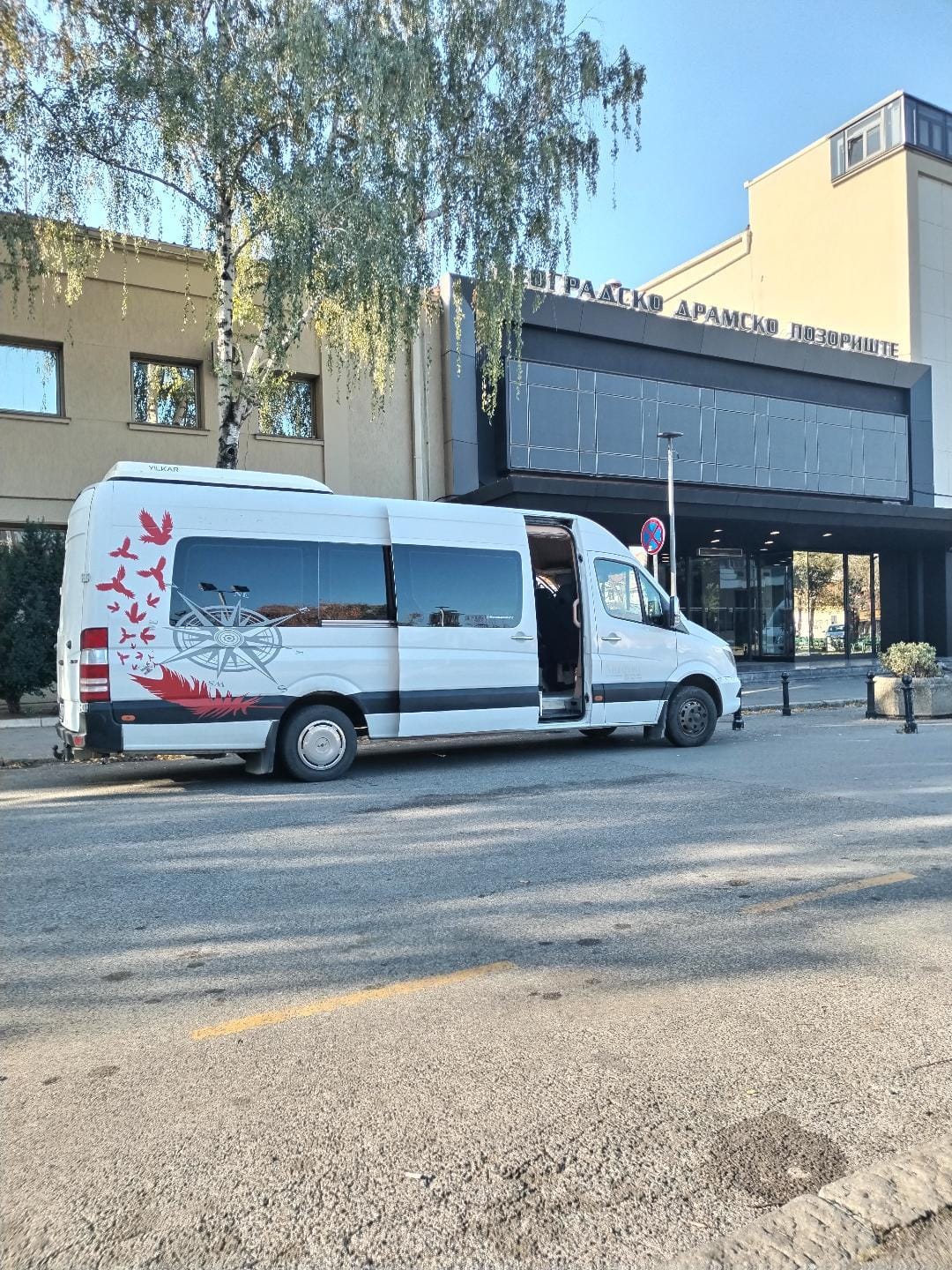 Naša vozila na putu - slika 1